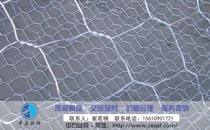 中石賓格網(wǎng)護(hù)墊