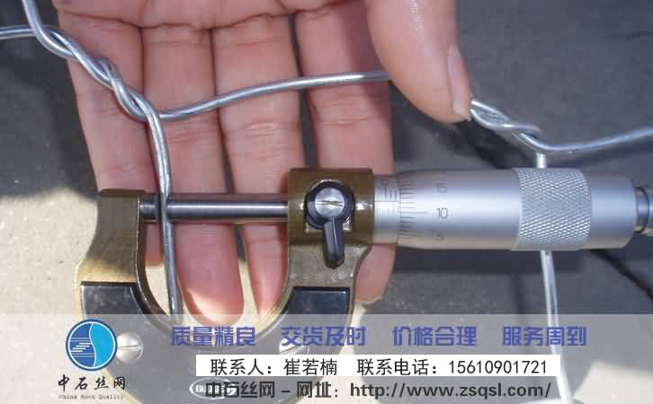 中石賓格網(wǎng)護(hù)墊