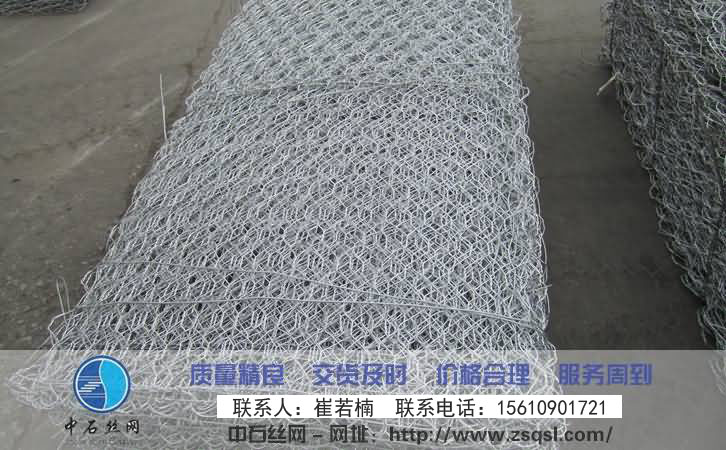 中石鉛絲籠護(hù)墊