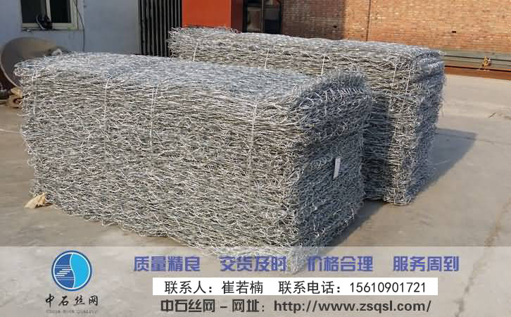 中石鉛絲籠護(hù)墊