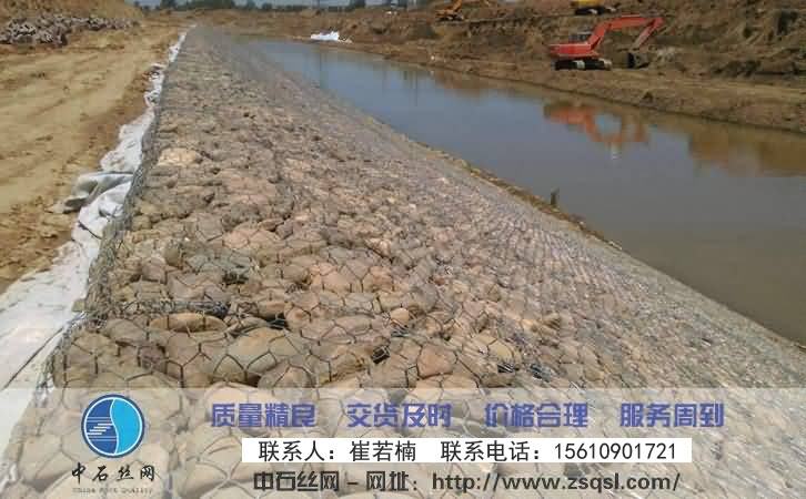 中石生態格網護墊