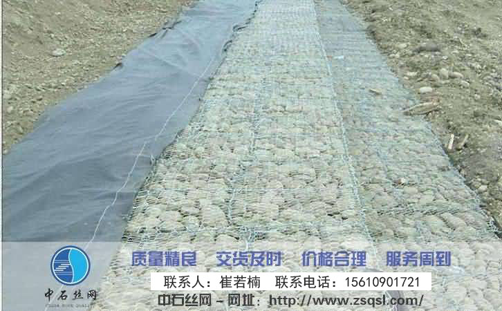 中石護坡雷諾護墊